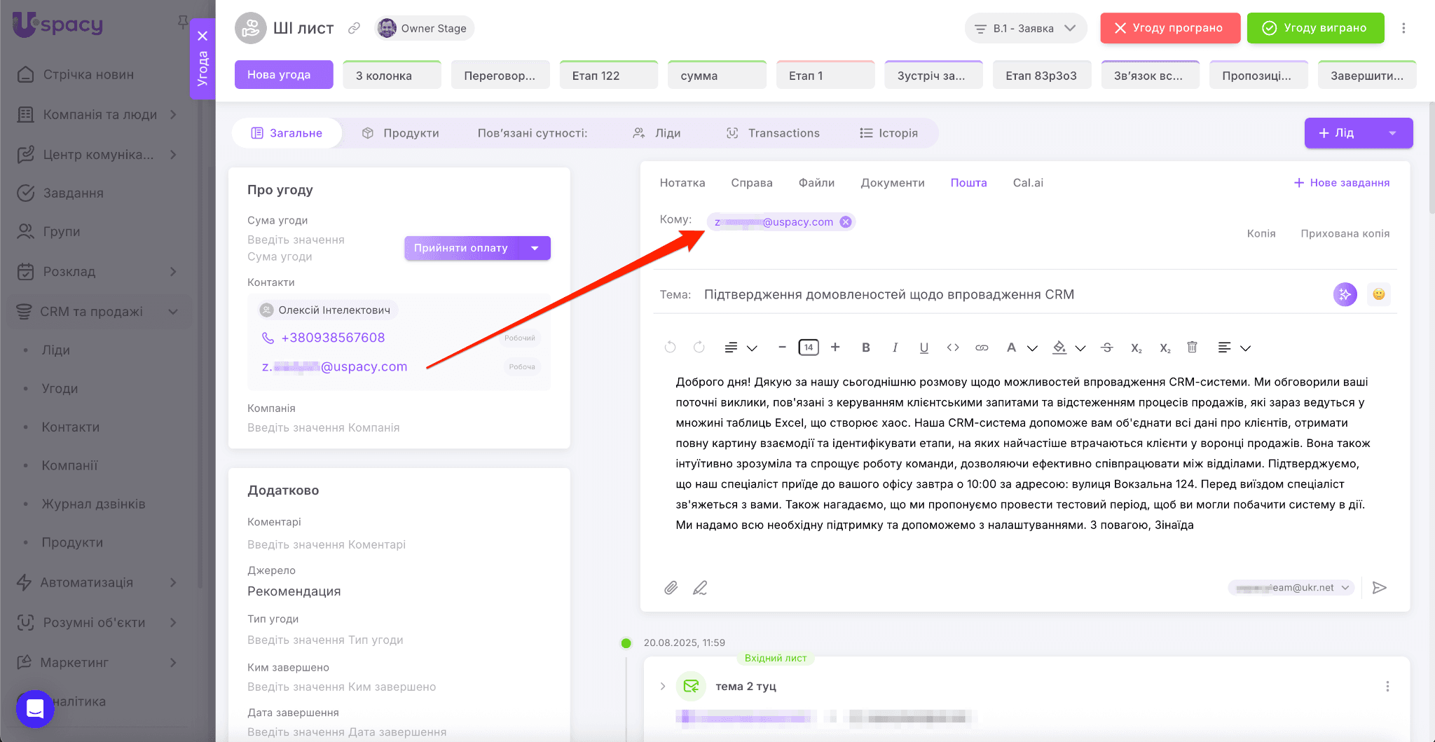 c384c622-3078-45d0-9a27-95f7bf64b369