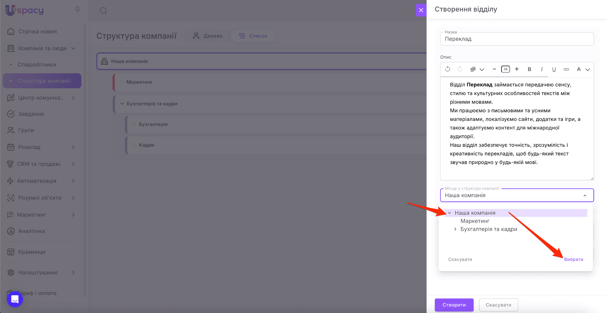 c38a7e88-7a6d-4310-8ded-3c48117138d6