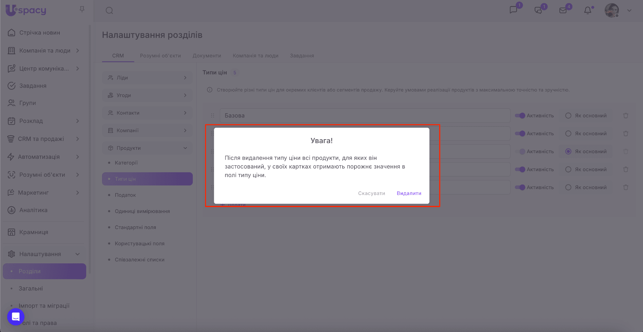 c48dba21-2337-4ccb-b675-4b21e03fcdc5