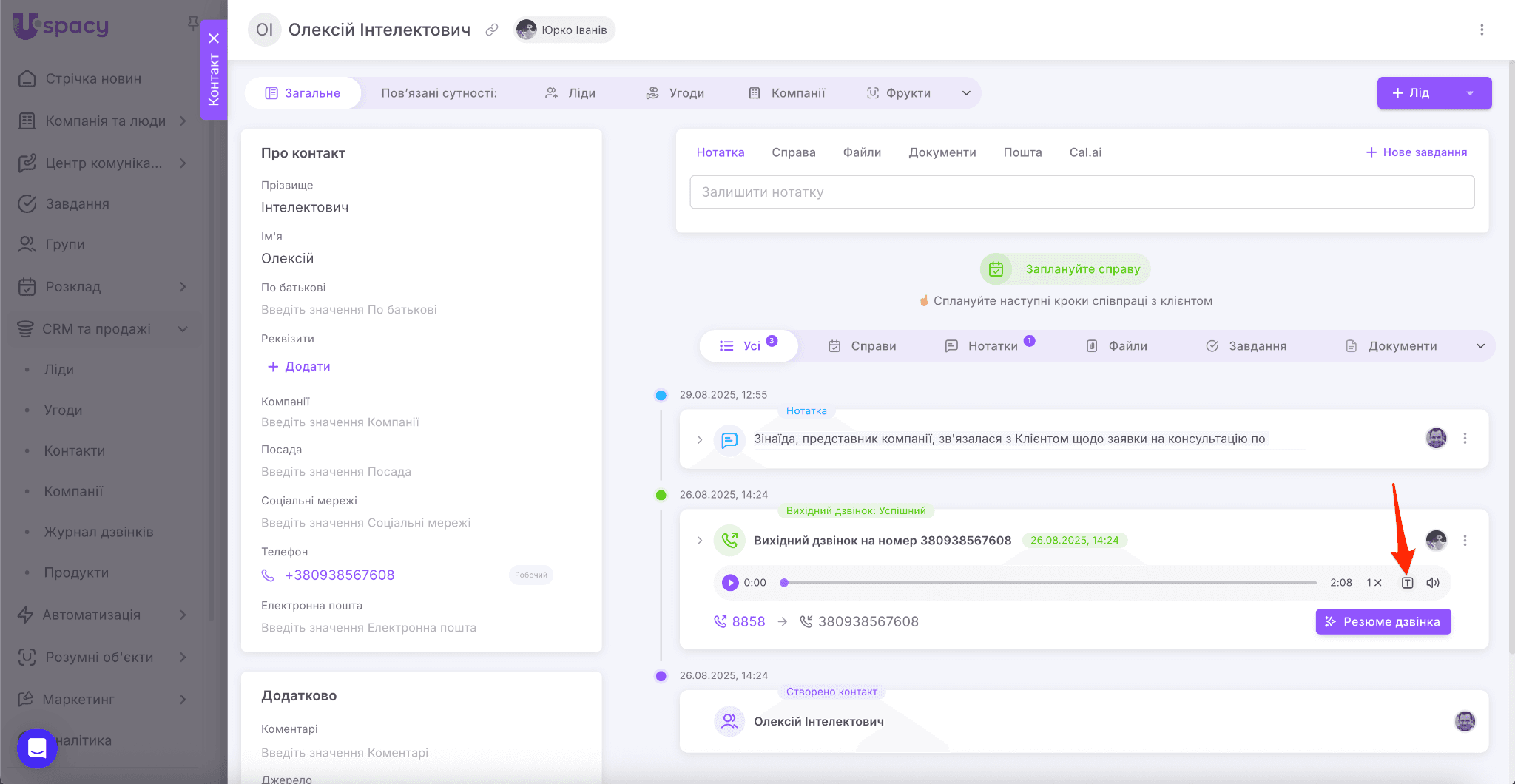 c6194b6f-8be6-484a-abf6-0aee4cf78393
