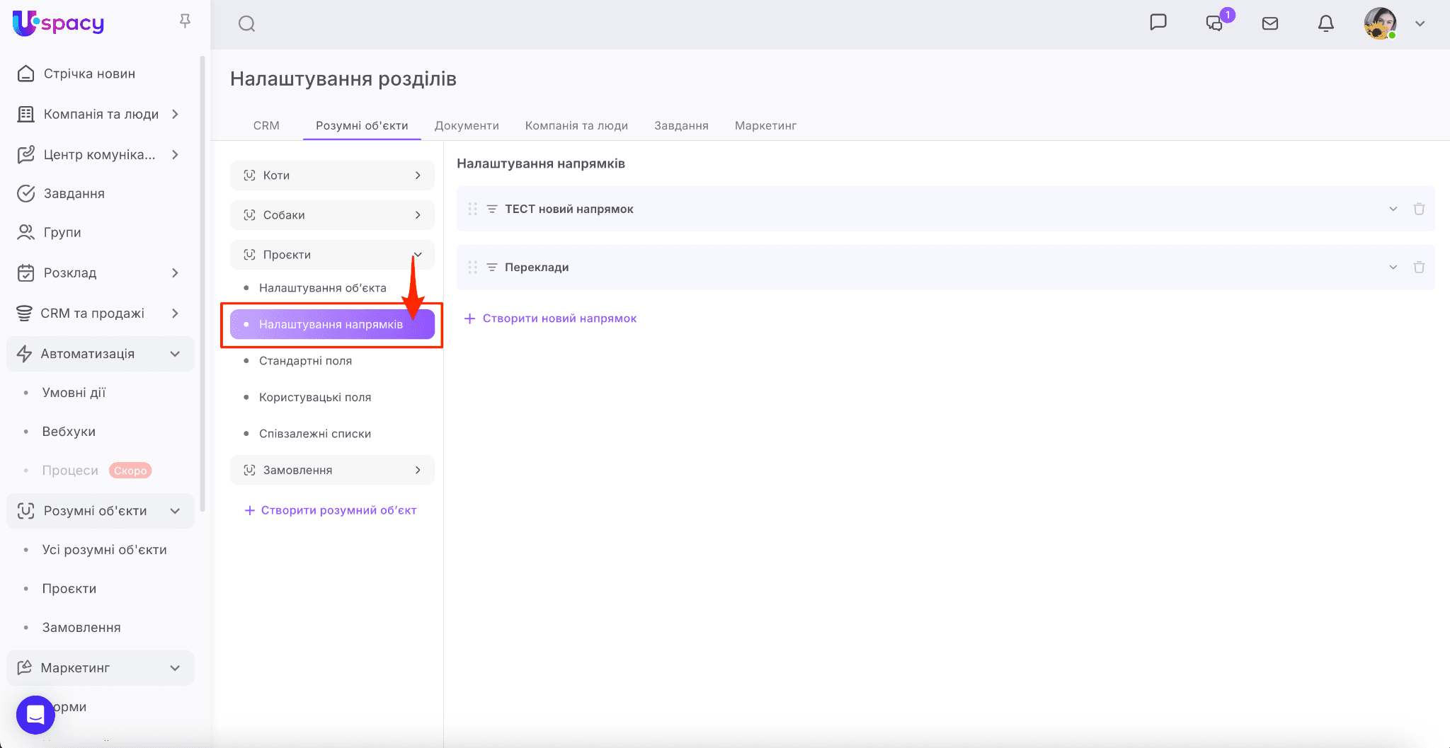 c71390cb-6e29-4a3b-9099-0a596d73771c
