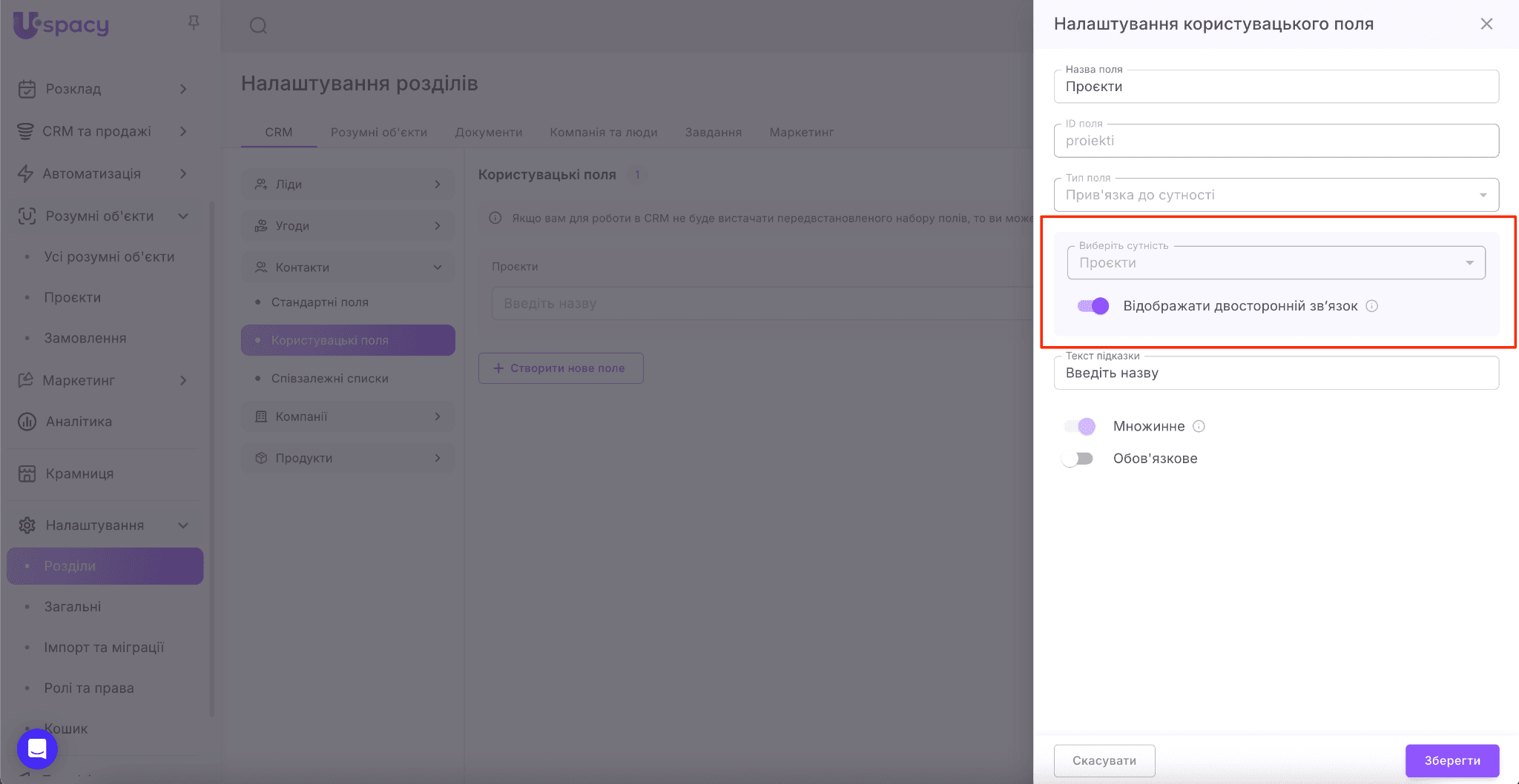 c73b857e-bbe3-4b09-89ed-3fcf16a94b9a