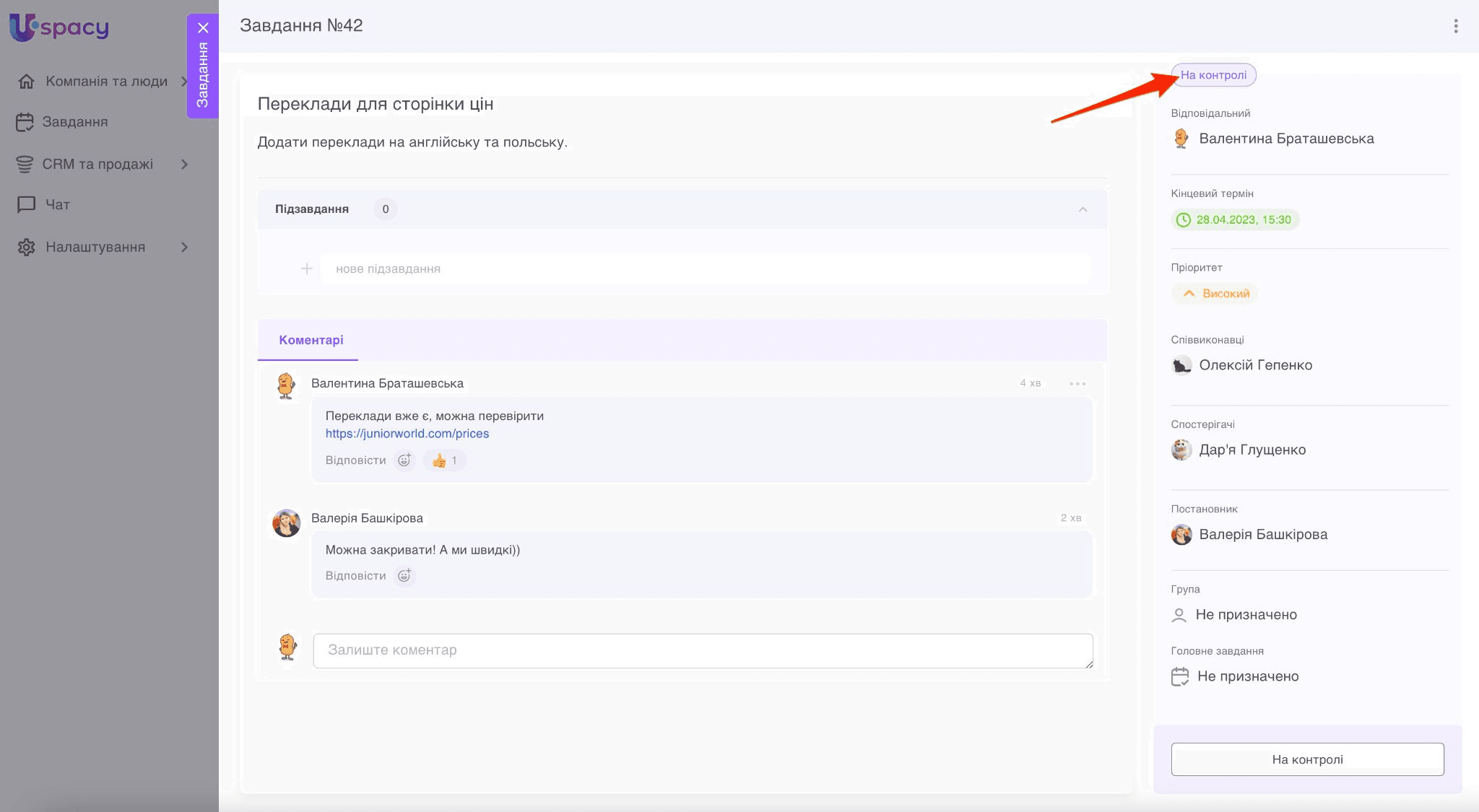 c800efe6-6230-4d21-9def-5e7b44fbbe61