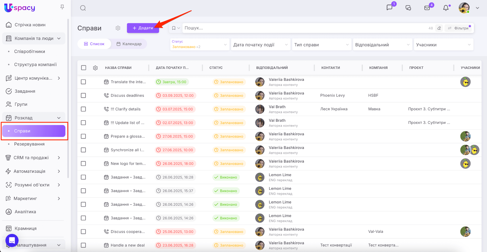 c8671c1c-2764-4169-8613-25123bdb1837