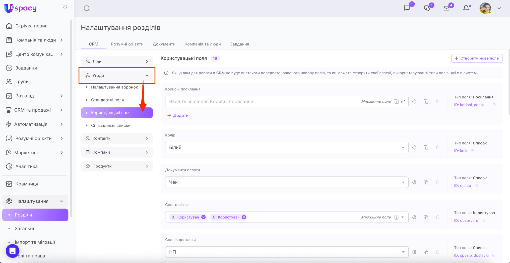 c8838d8b-aa2c-4cfb-9549-0fc974460407