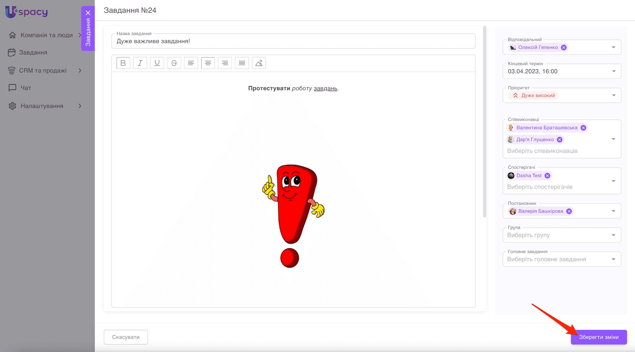 c8b60f85-8cc9-4418-9d87-ba6e956dc76d