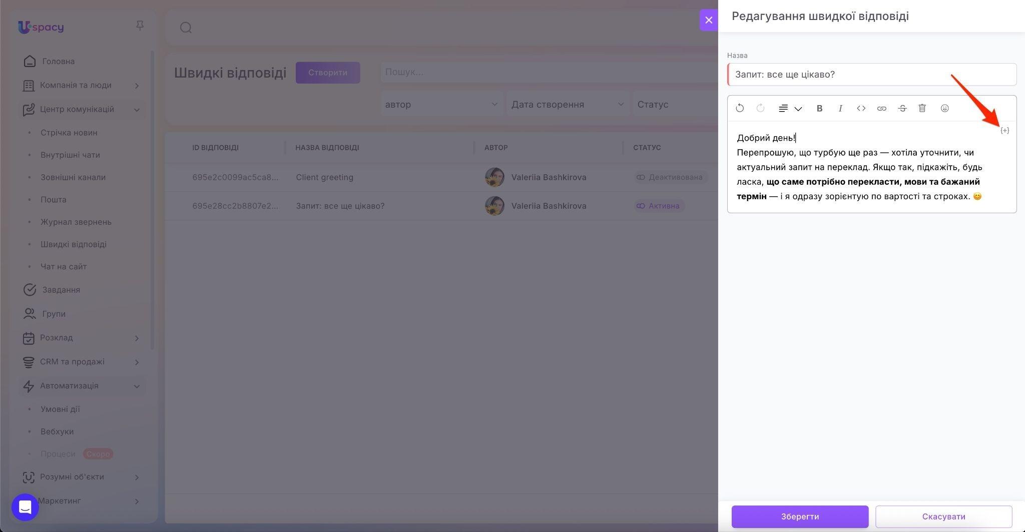 c8ebbe04-4bc7-45c1-ae3e-f783b7a12ef2