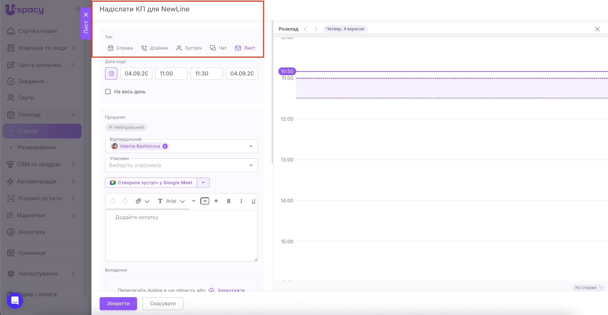 c93bd77e-1be6-4ea9-bc29-49bb27b2072f