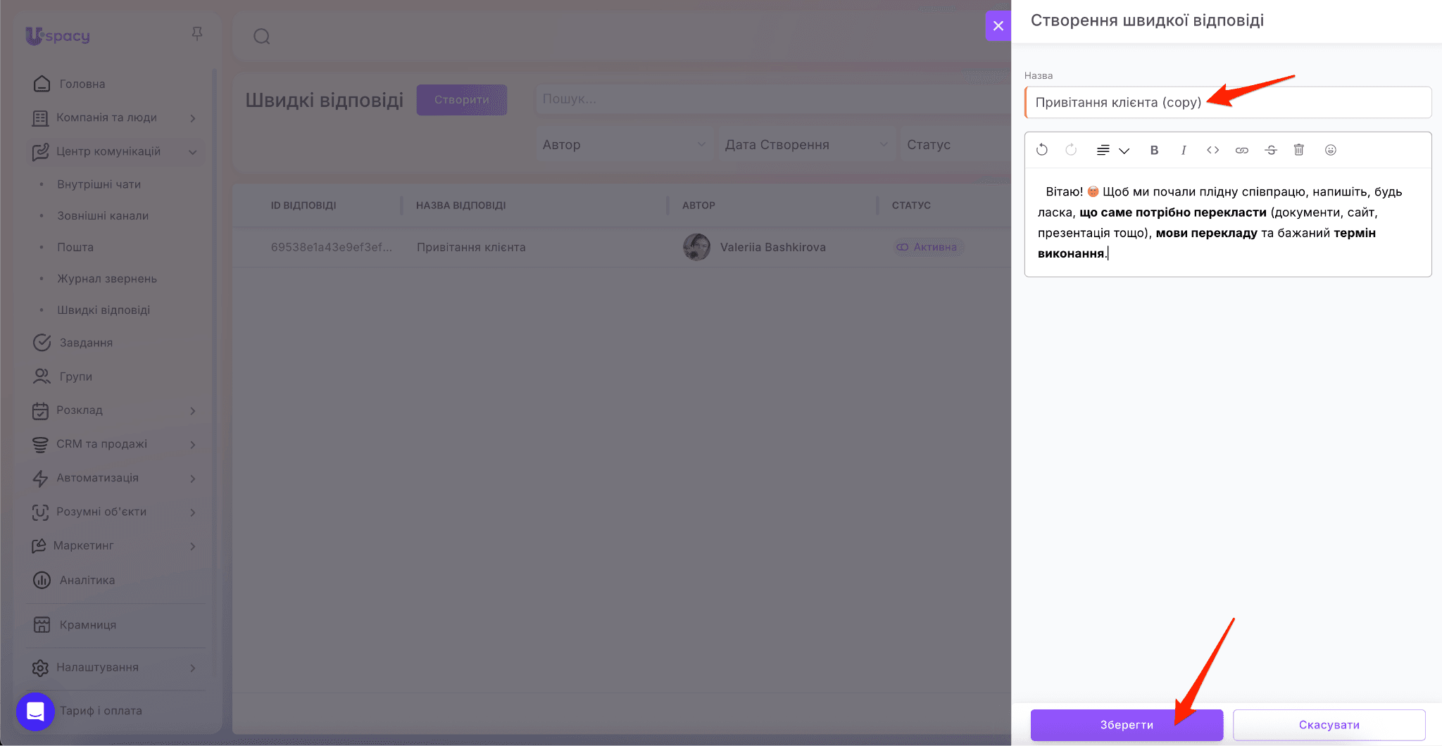 ca110ebd-06b1-493a-96ef-6f35a3c786fb