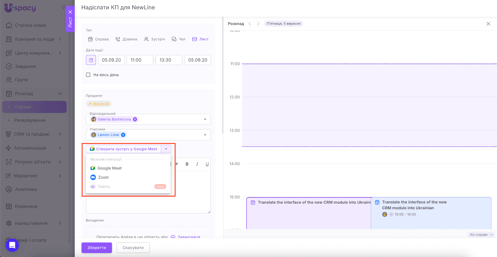ca13bb66-6703-4de8-a9d4-13e2e6949db0