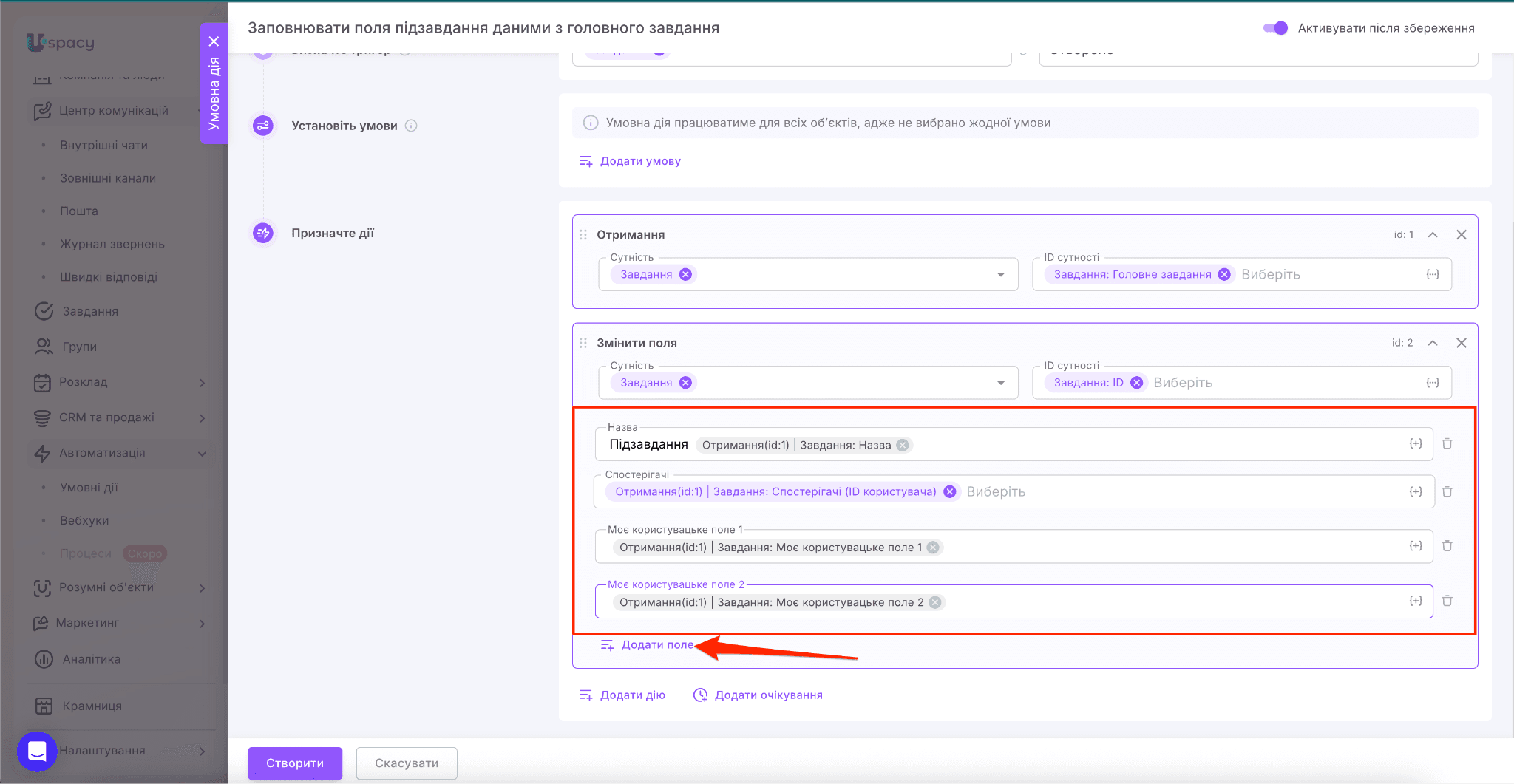 ca447409-f539-47fc-a6c8-f9069bce8751