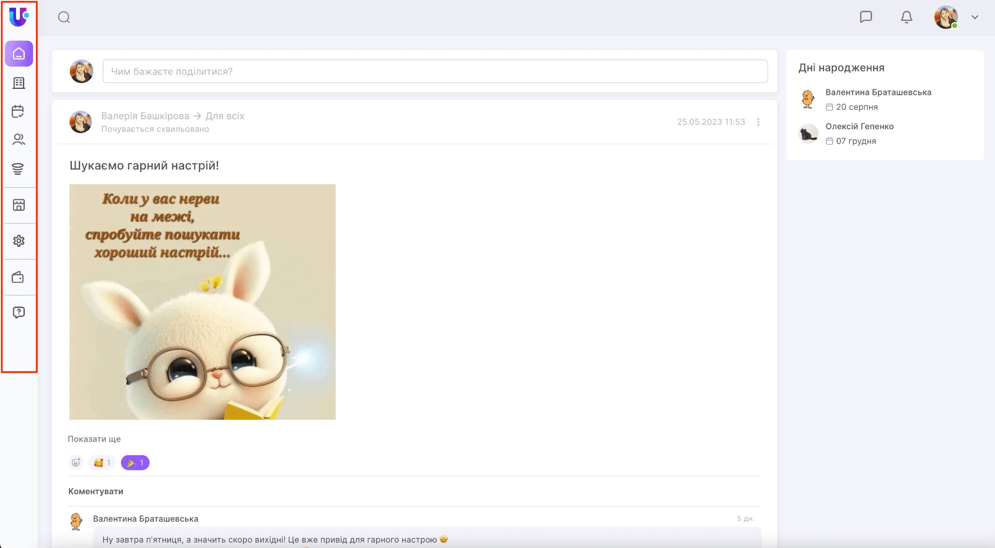 cb98d356-661f-416f-a035-36a1a90a10a6