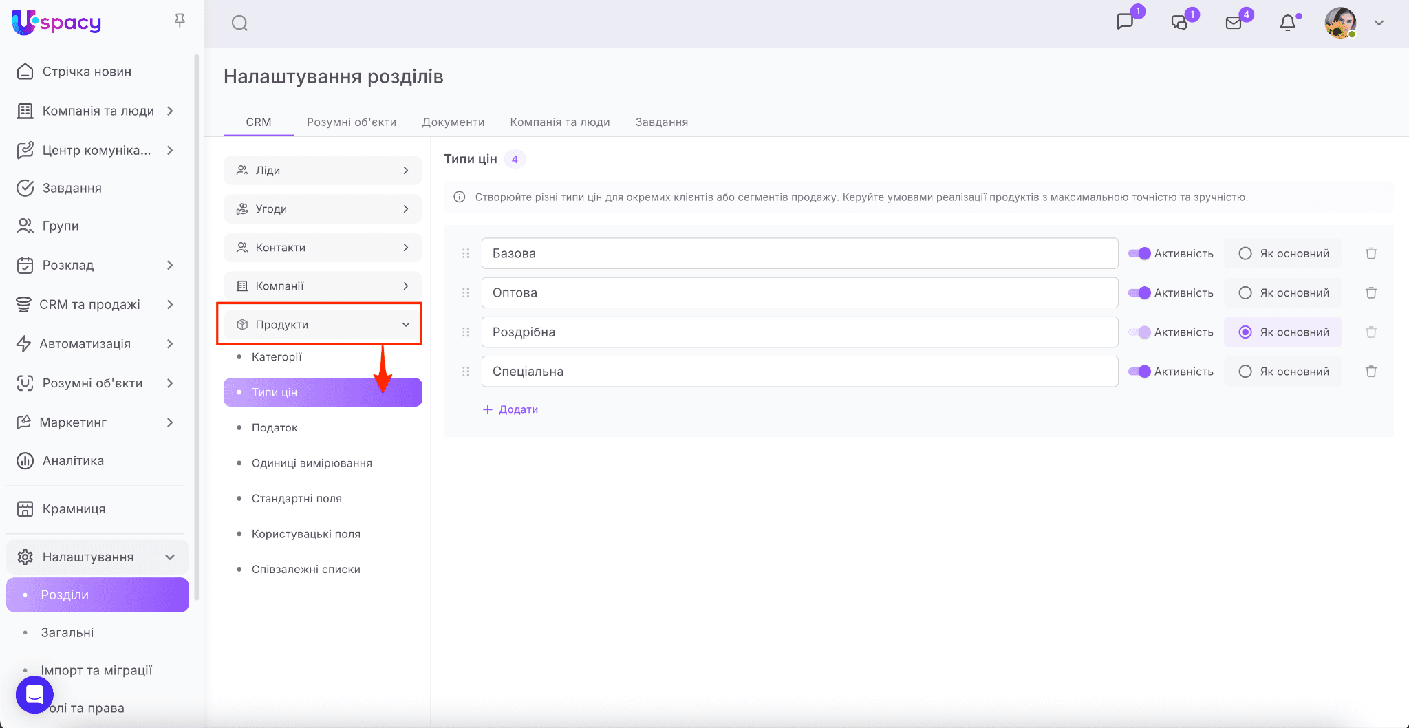 cc0d79db-1b35-4709-be06-90ef6578e3a1