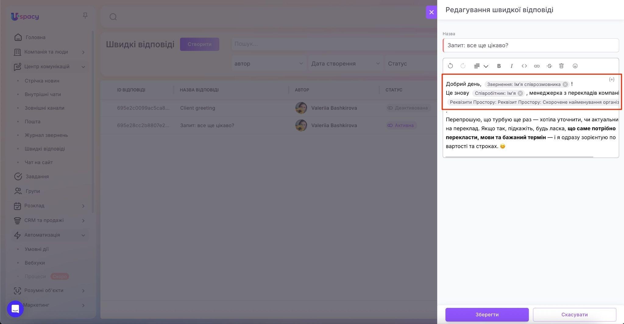 ceccfff8-61a7-4f2a-a3d4-25b841109227