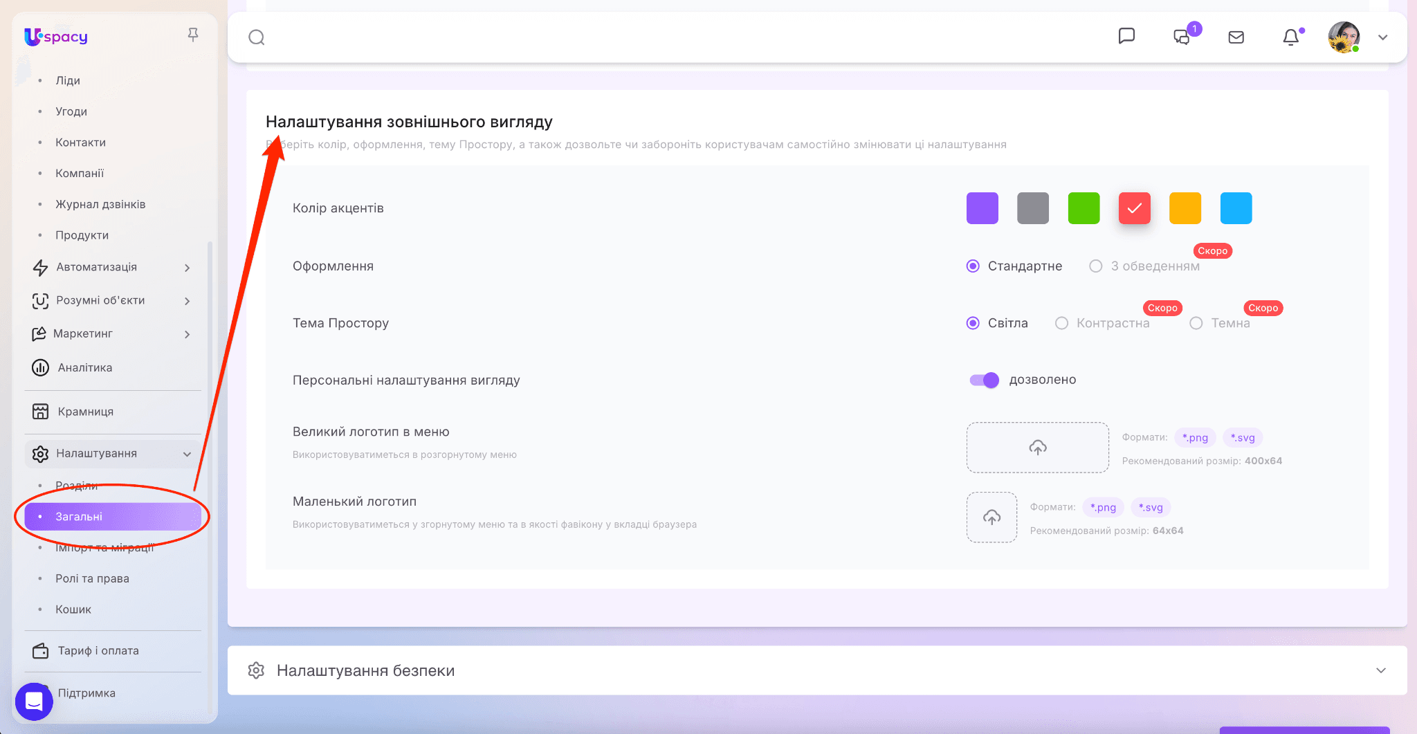 cee55a26-02de-4fde-adc7-46aa238059d8