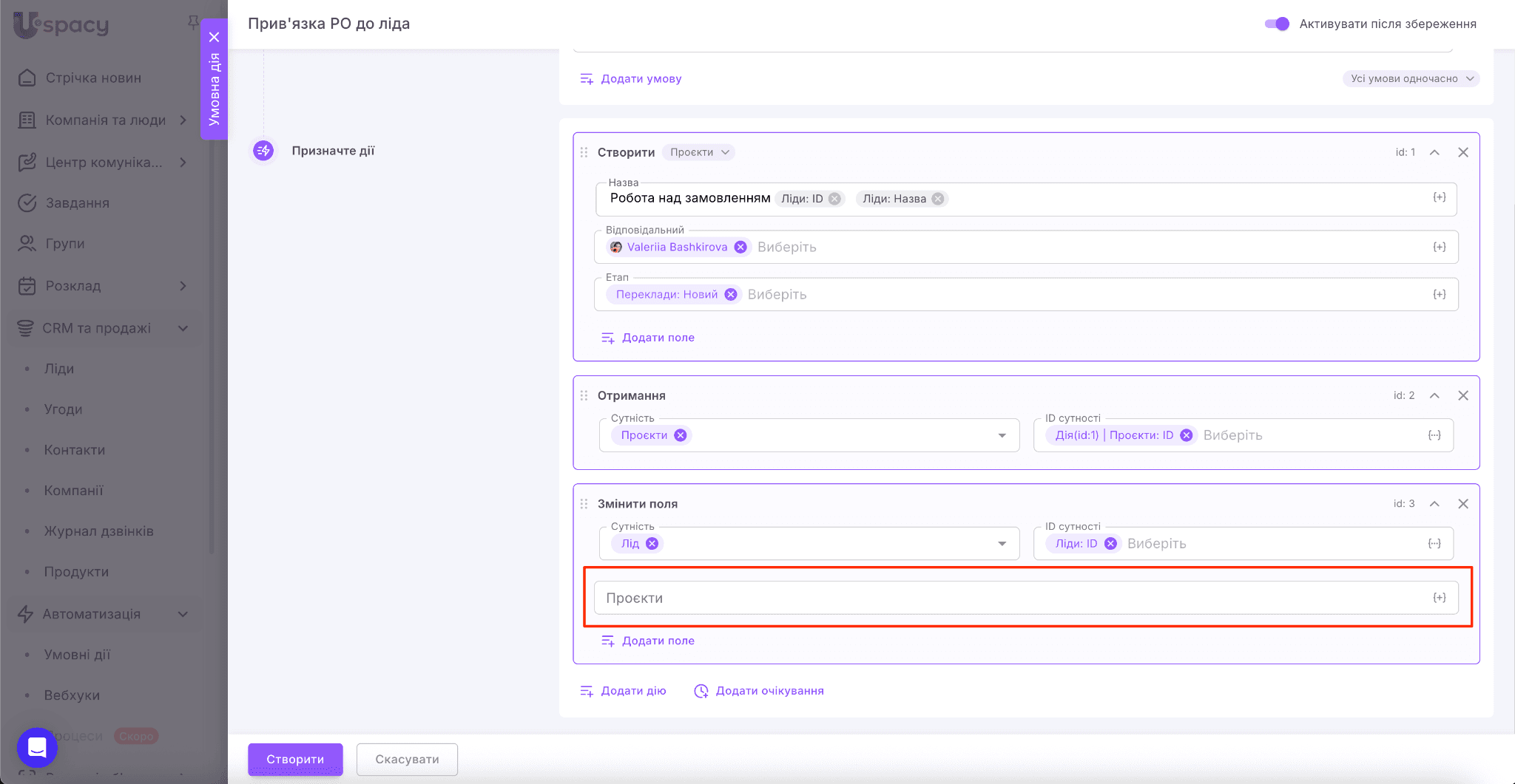 ceedc9e5-792f-48fd-91ce-fba55a13430f