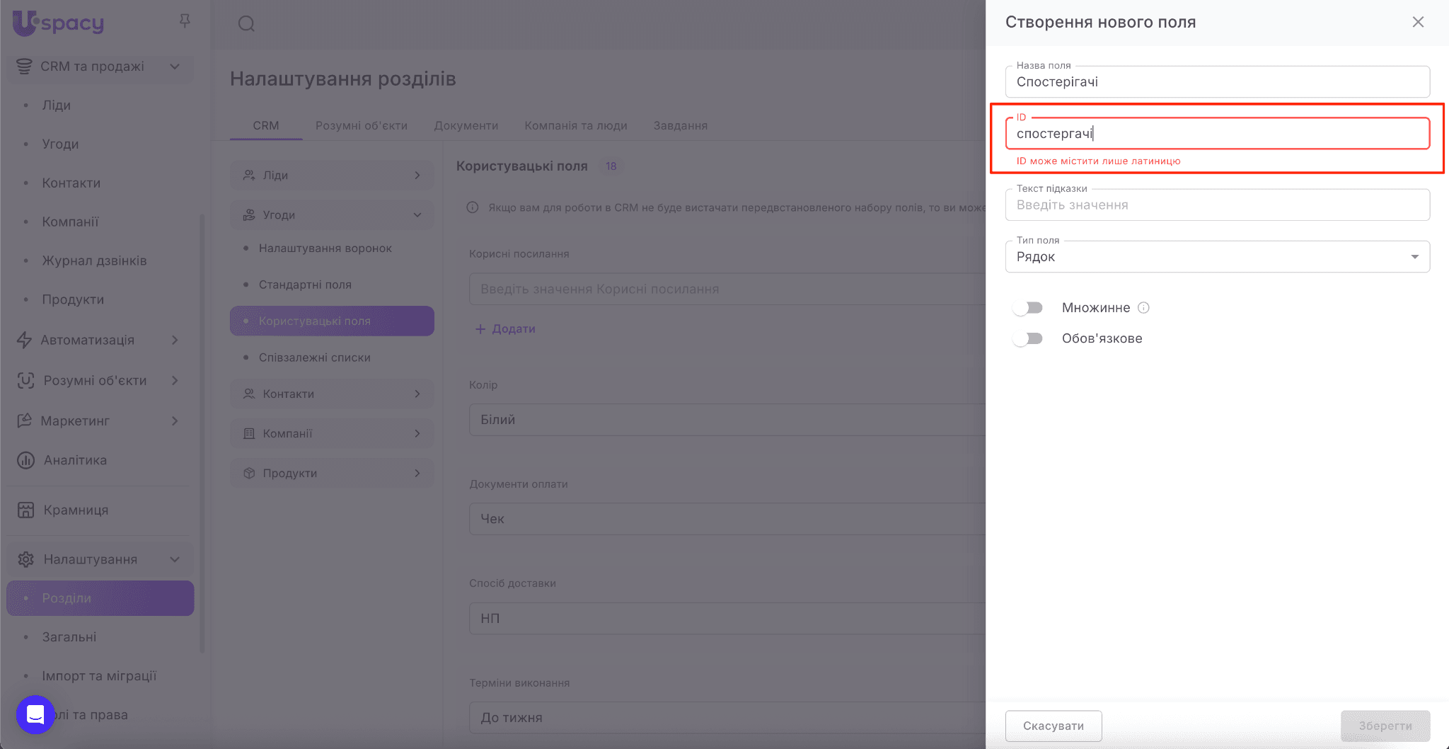 cf165a87-1f6b-4b1e-971f-76fda7885275