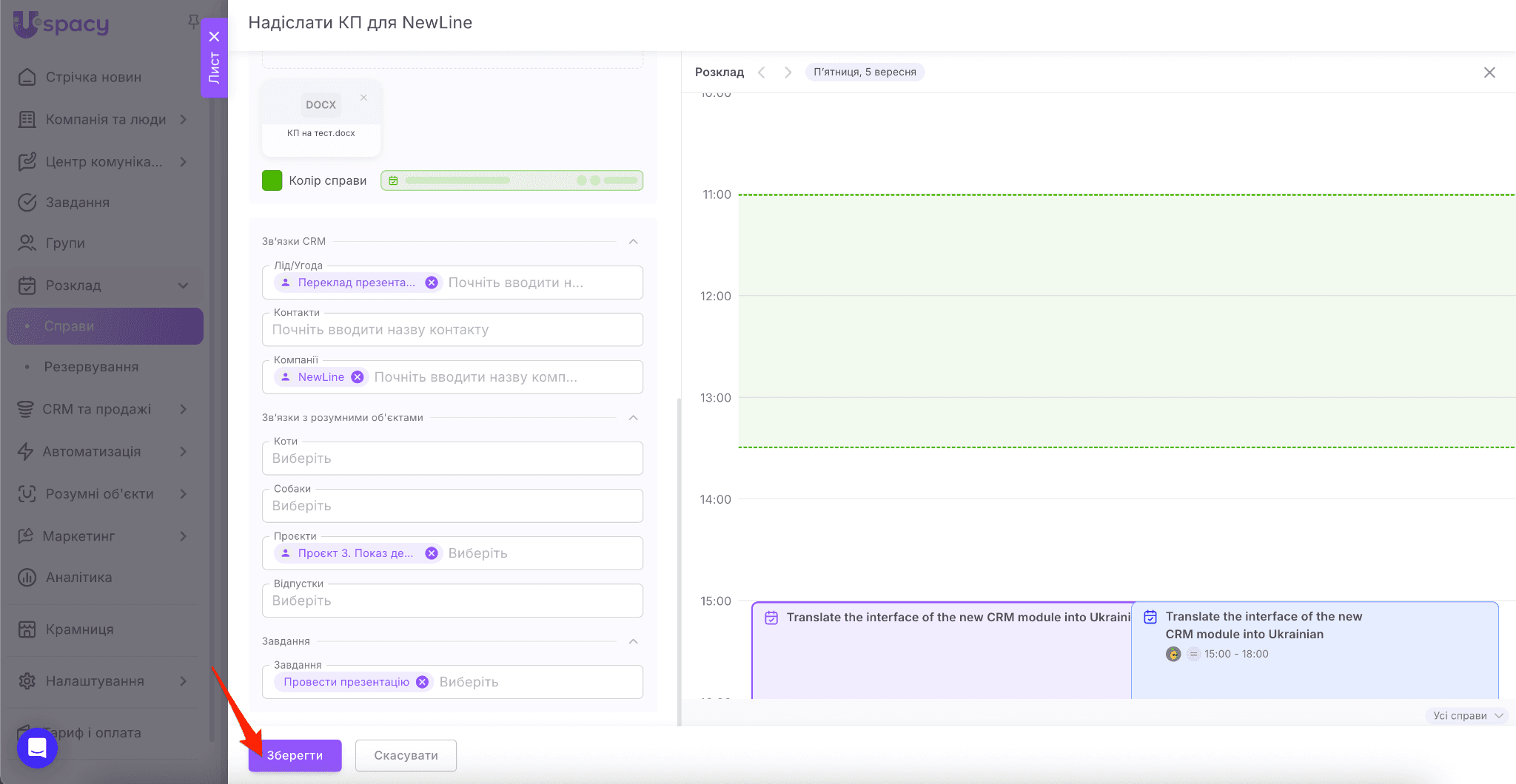 cfa7cb21-d575-4b1e-863e-0b32a72a5d88