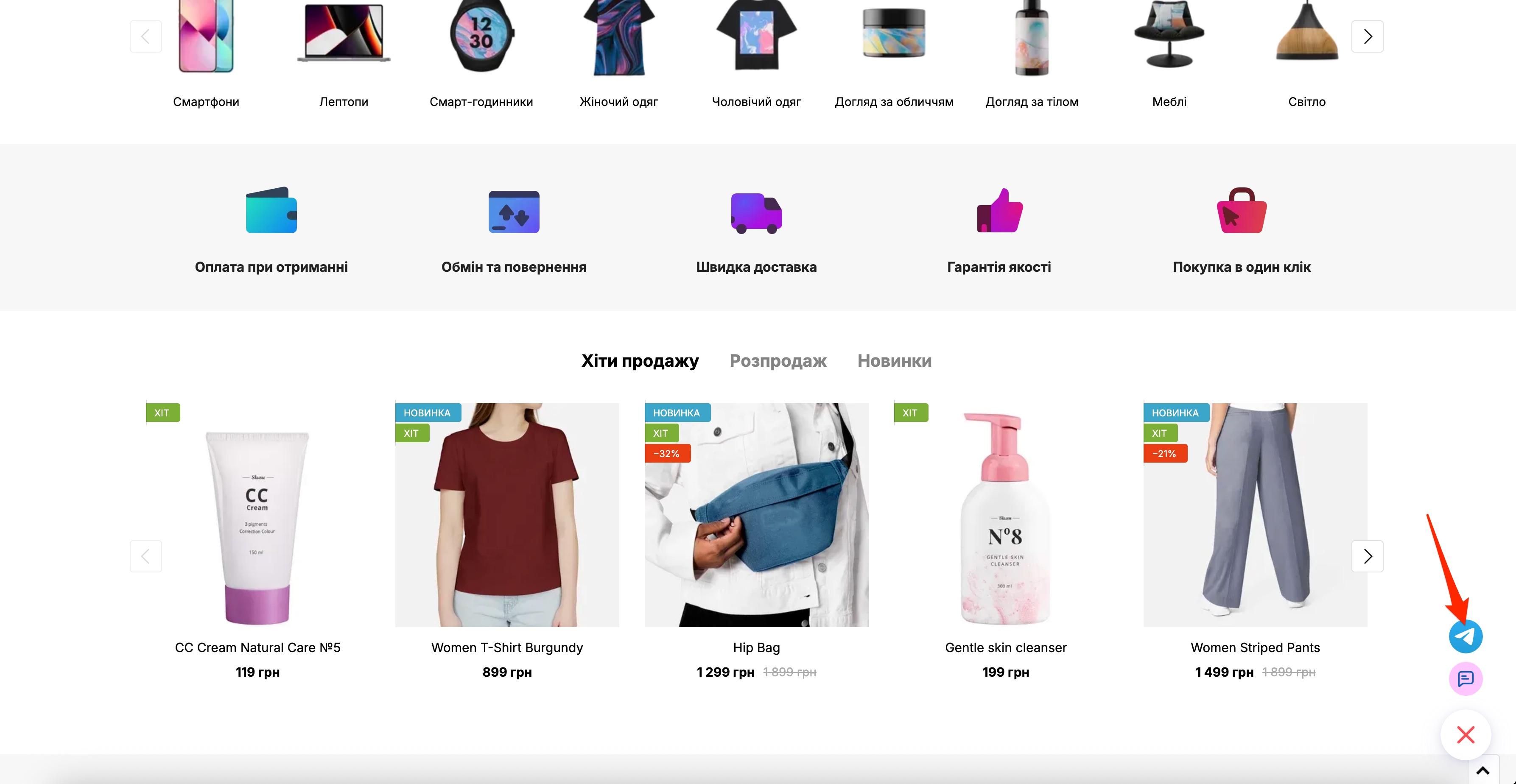 channel options in widget18.jpg