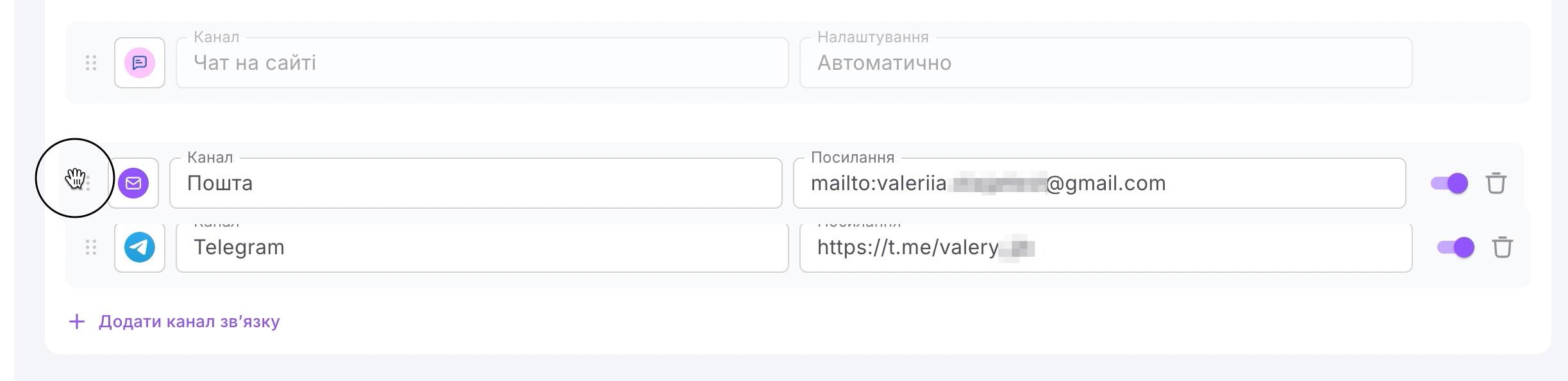 channel options in widget24.jpg
