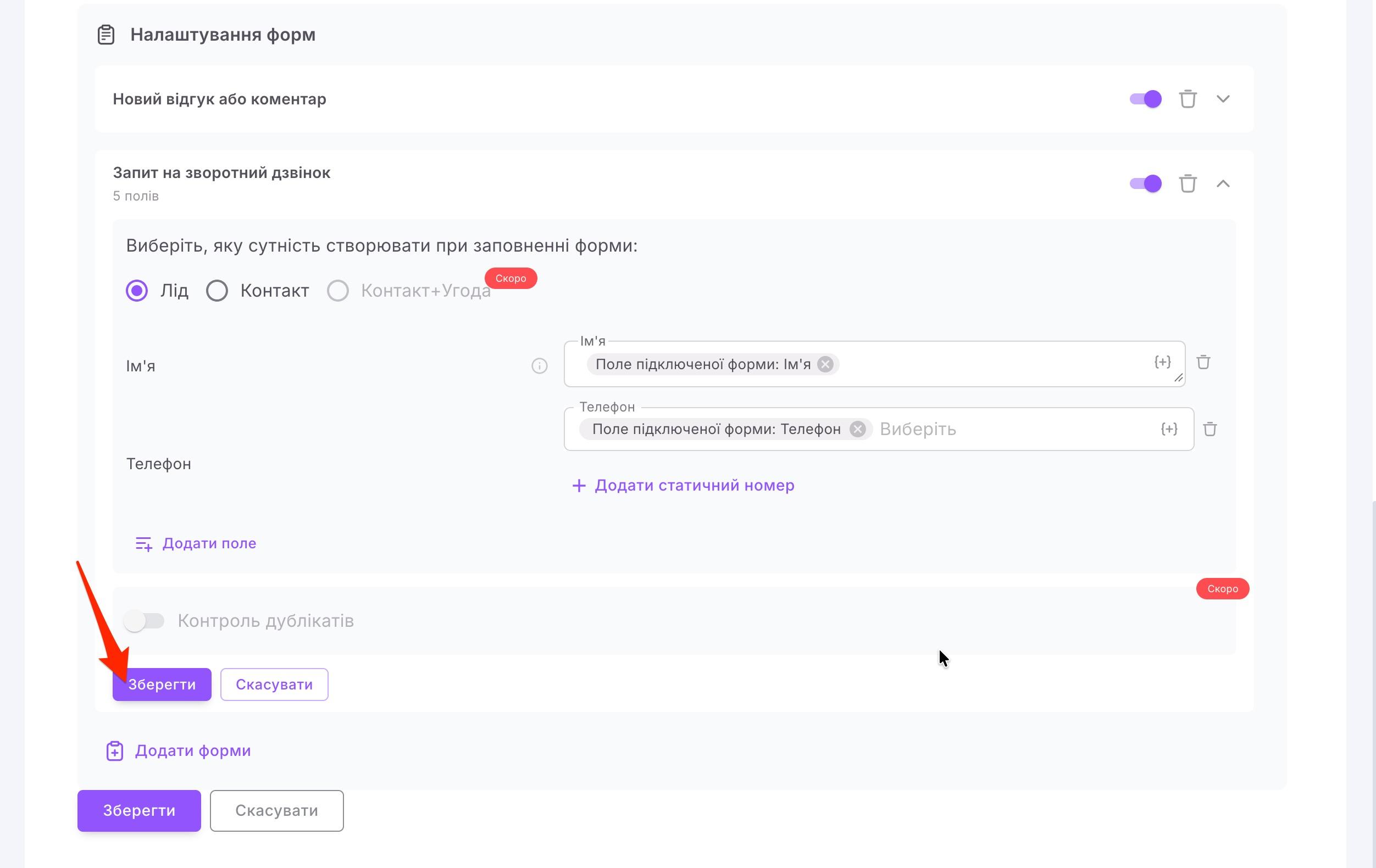 choroshop11.10.jpg