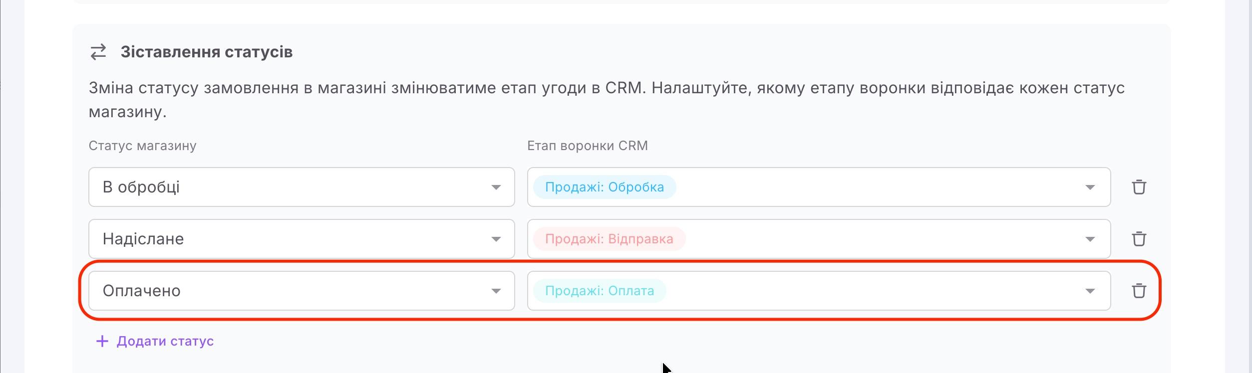 choroshop11.3.jpg
