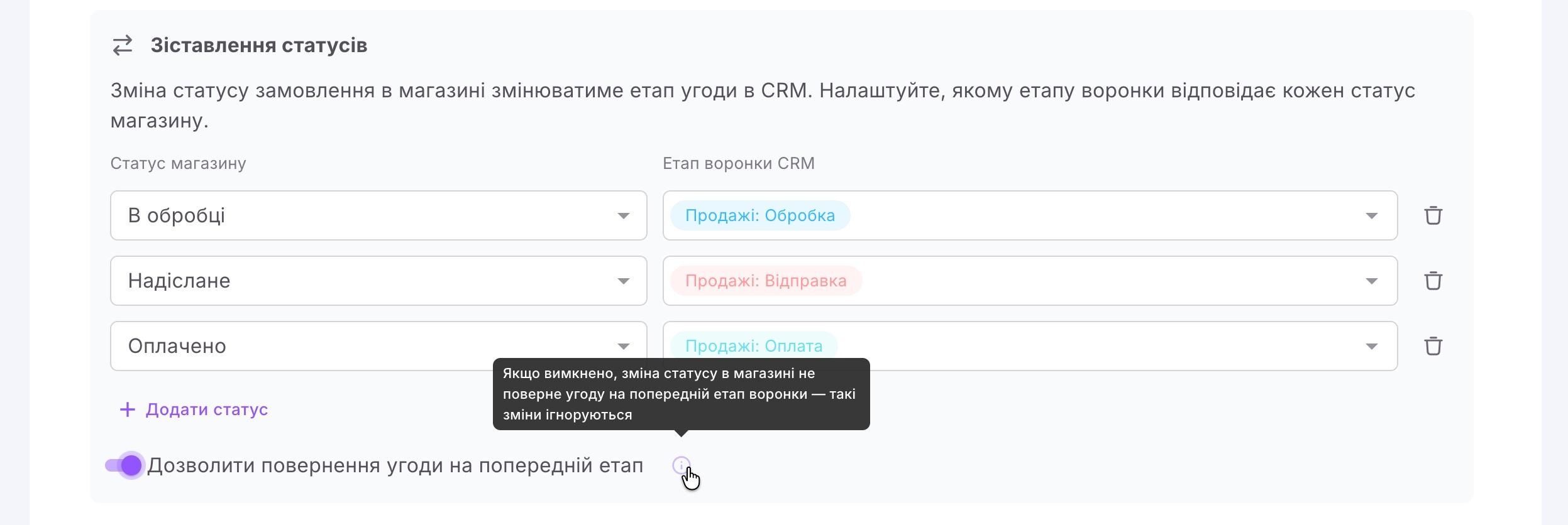 choroshop11.4.jpg