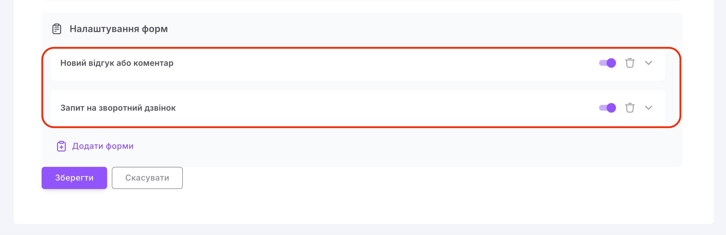 choroshop11.5.jpg
