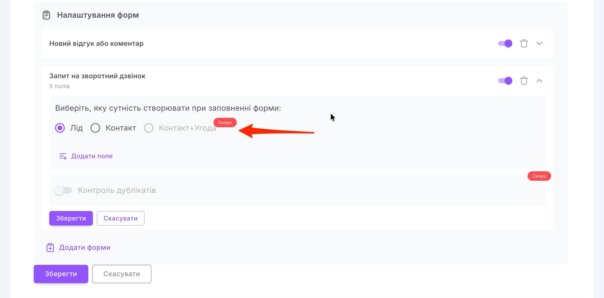 choroshop11.6.jpg
