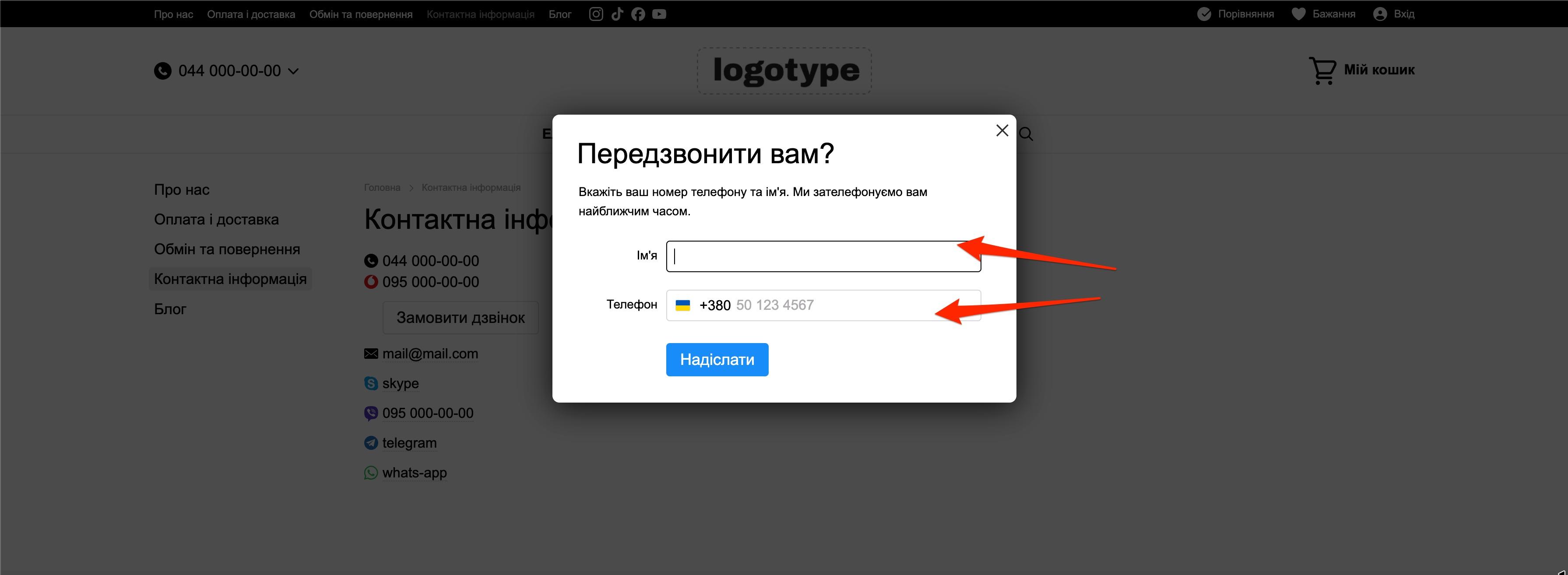 choroshop11.7.jpg