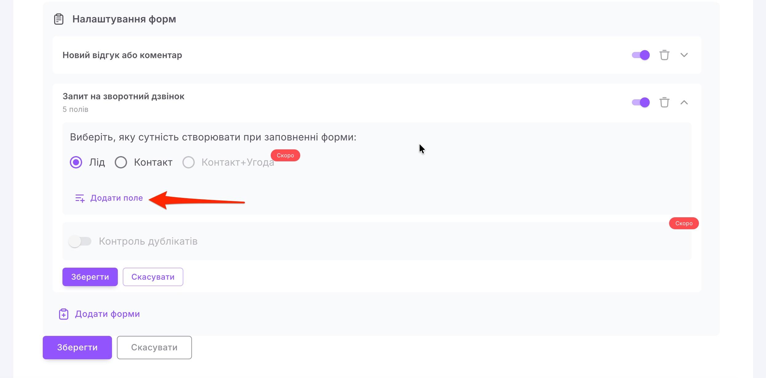 choroshop11.8.jpg