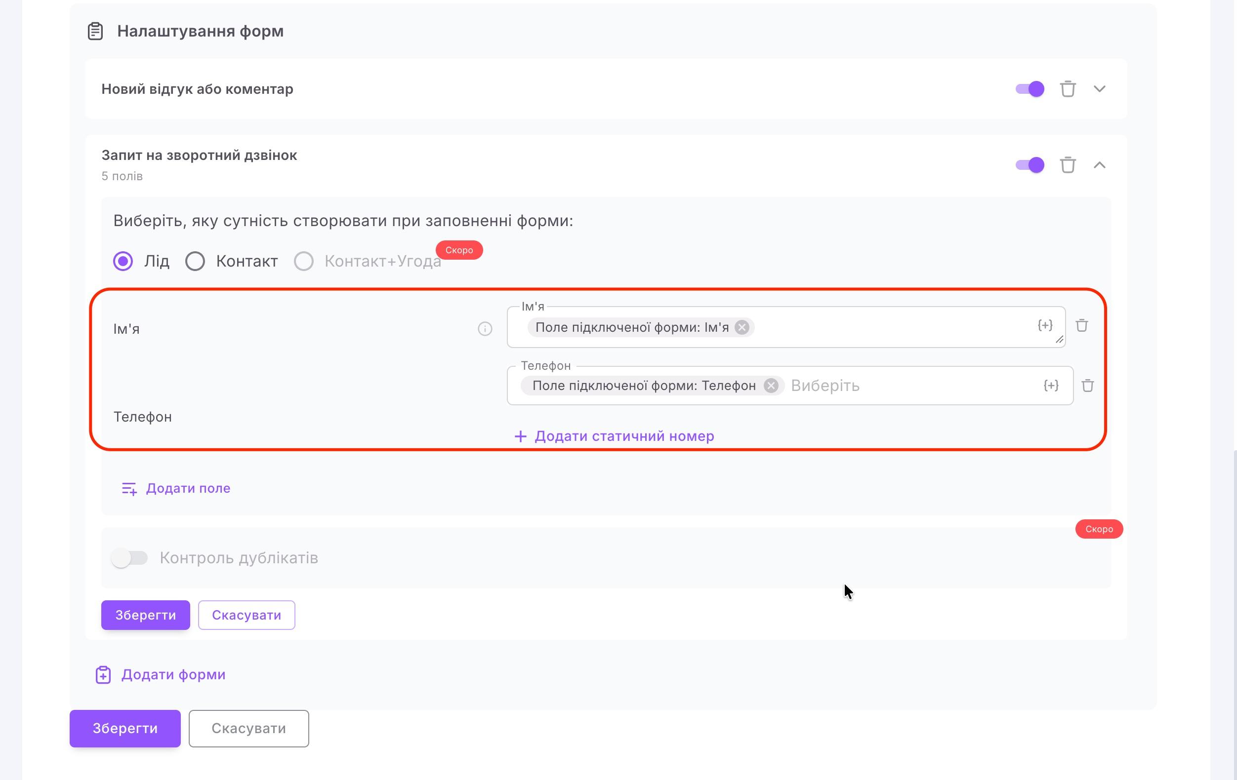 choroshop11.9.jpg
