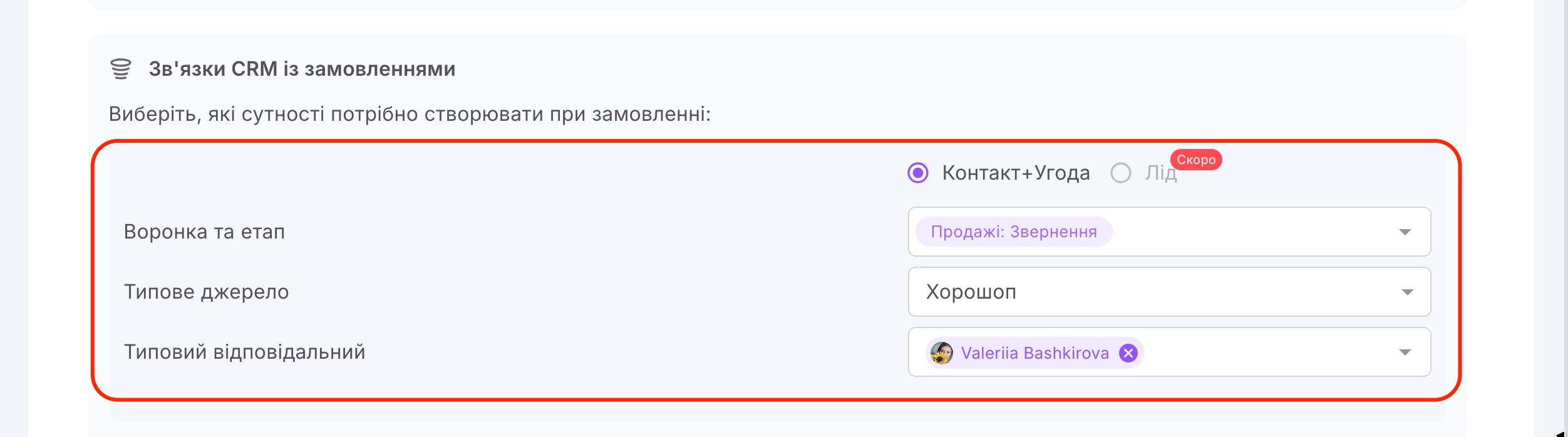 choroshop9.jpg