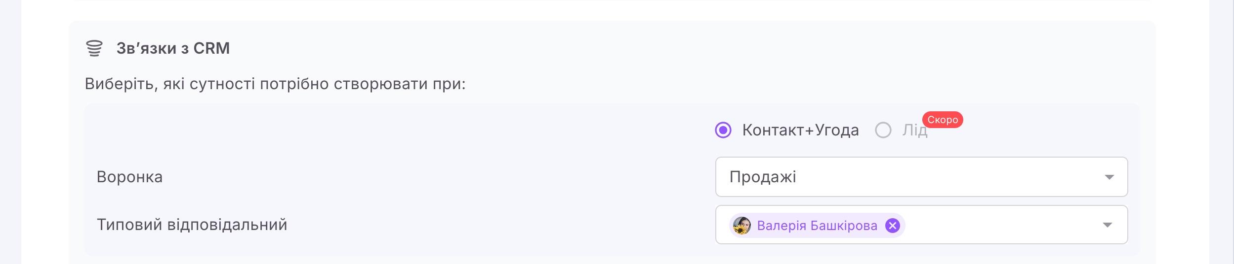 choroshop9.jpg
