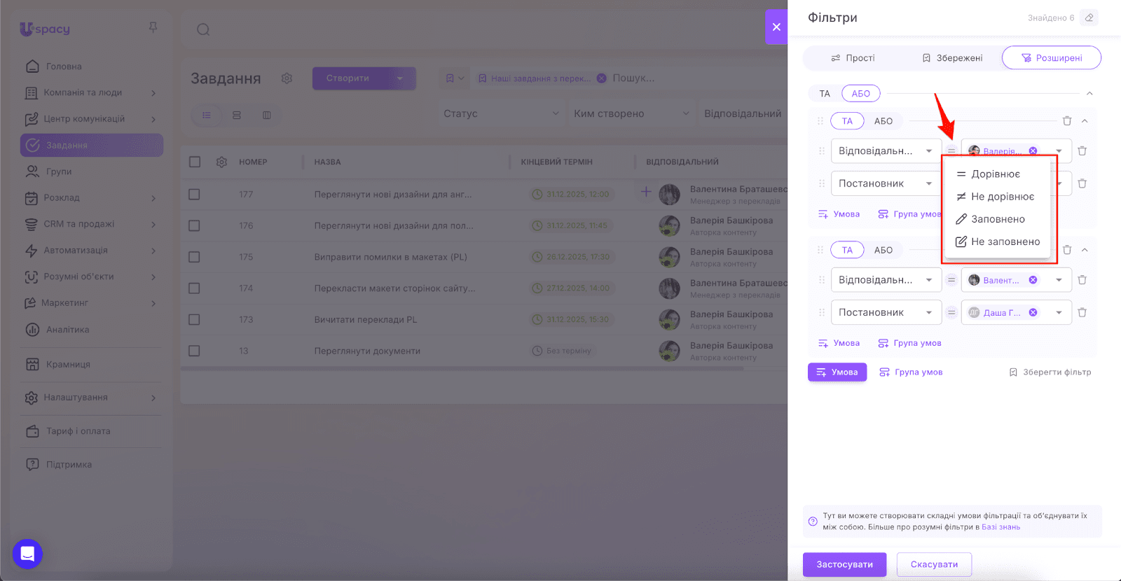 d00f8c4c-f61f-488b-a34e-2cc0d6feaea6