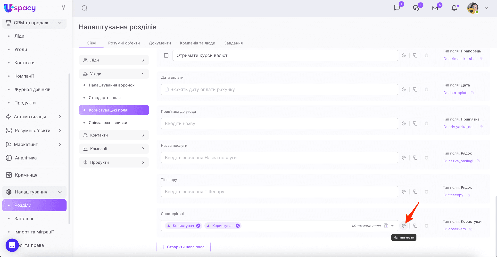 d064439d-5051-45eb-91ac-ce99db6d51c2