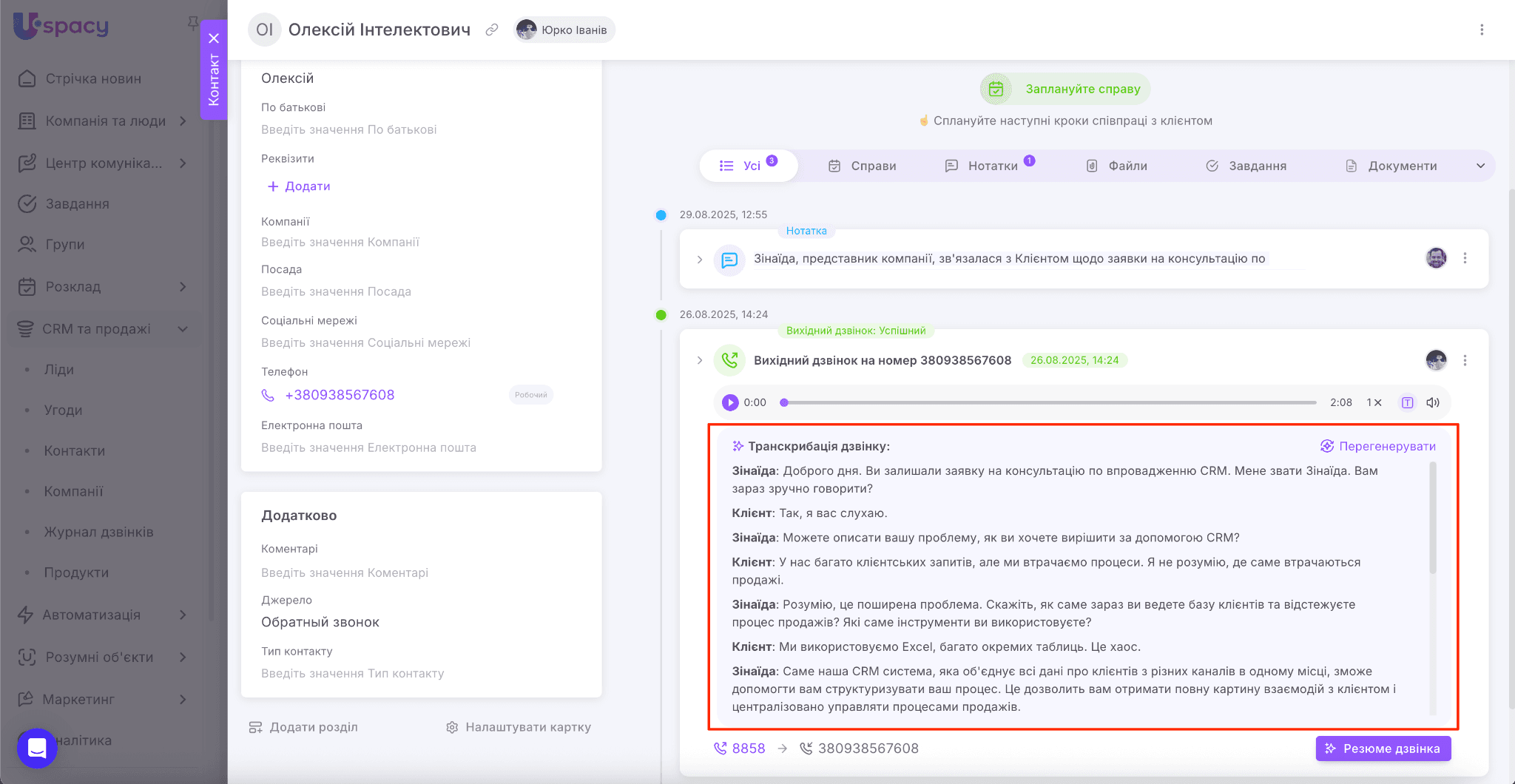 d0abb13e-f068-447e-aaad-5c0508432a43