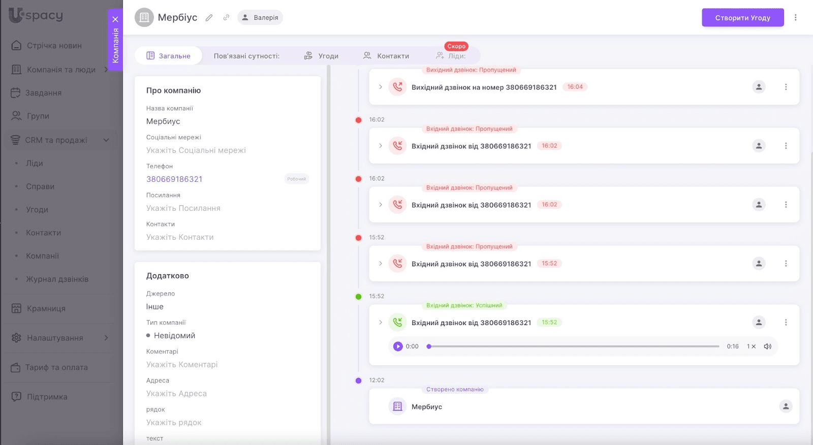 d11ccbf3-200b-4a51-a3fa-d952a7b1ad97