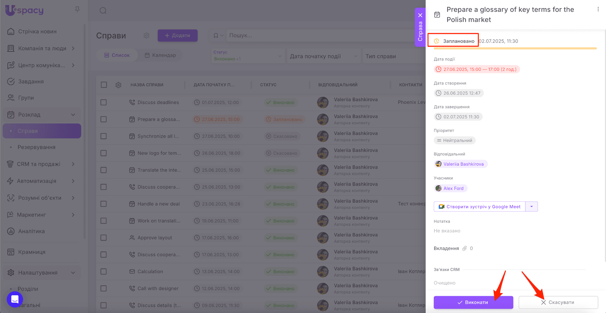 d28dfc6d-c574-47d6-979e-6a1cb450c893