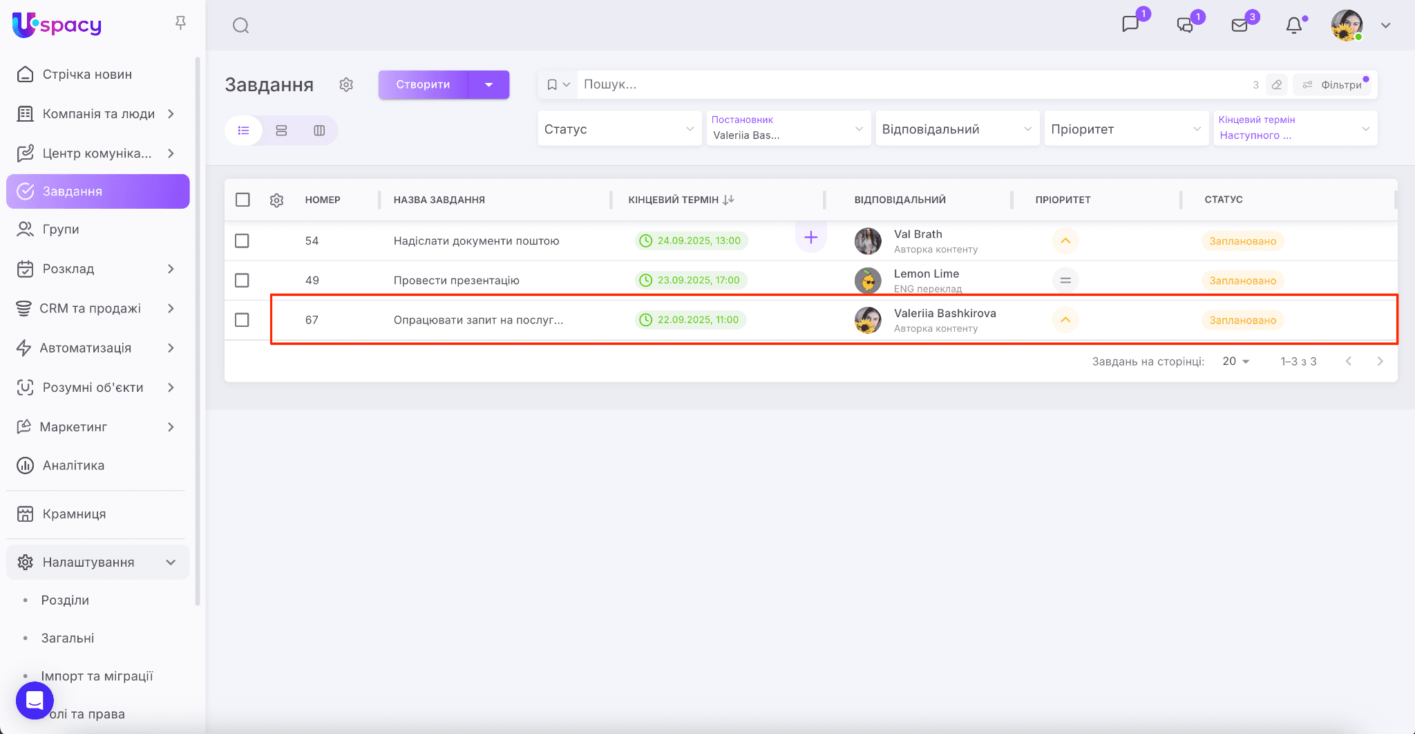 d2a608c2-88b1-4746-a5c8-a1119af1d4ba