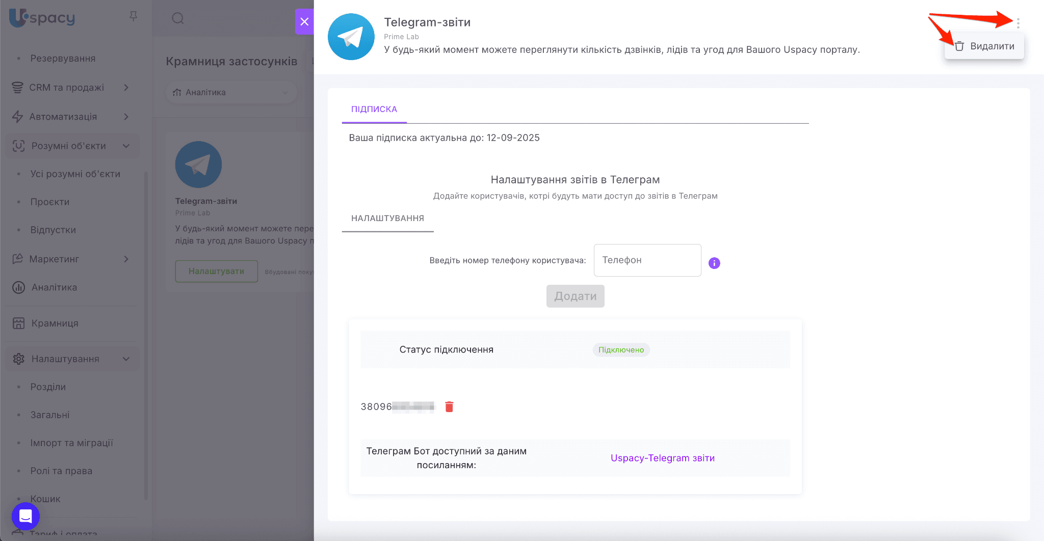 d2b8ee7f-a19d-4000-9a53-8aab186c0314