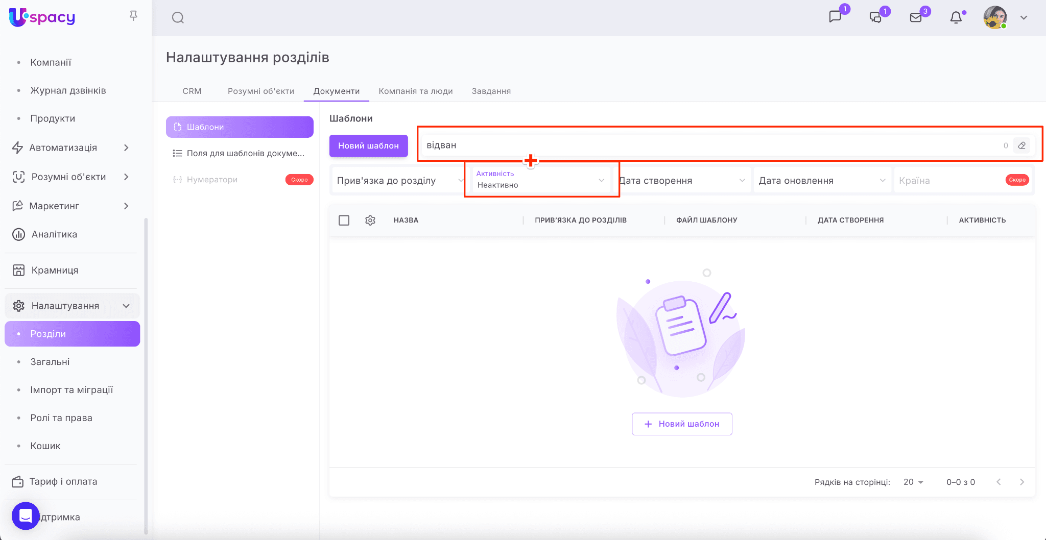 d2e67446-ed25-4ec2-8f3d-07954c063e78