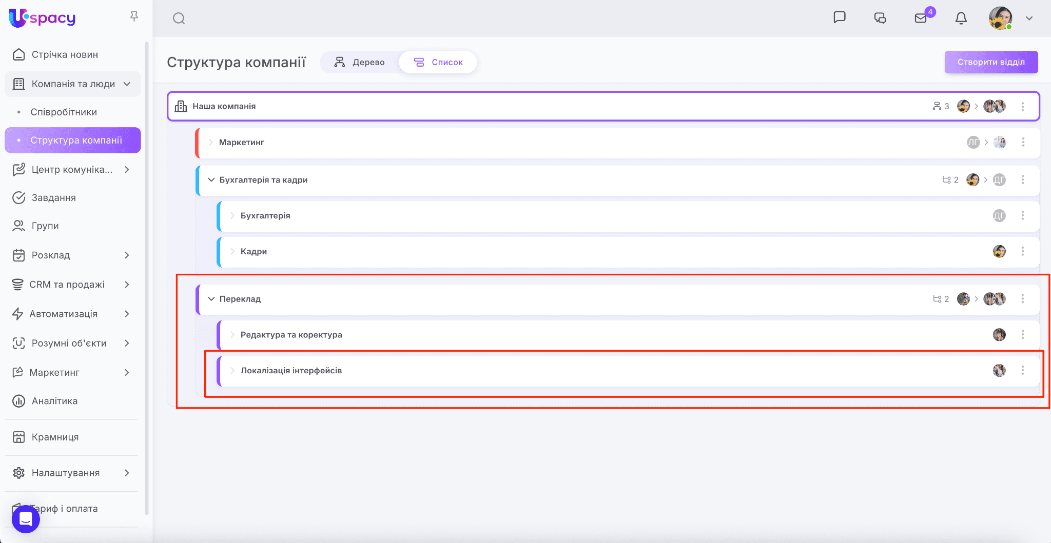 d3ab7170-6915-41f9-a2f4-b99e398b5306