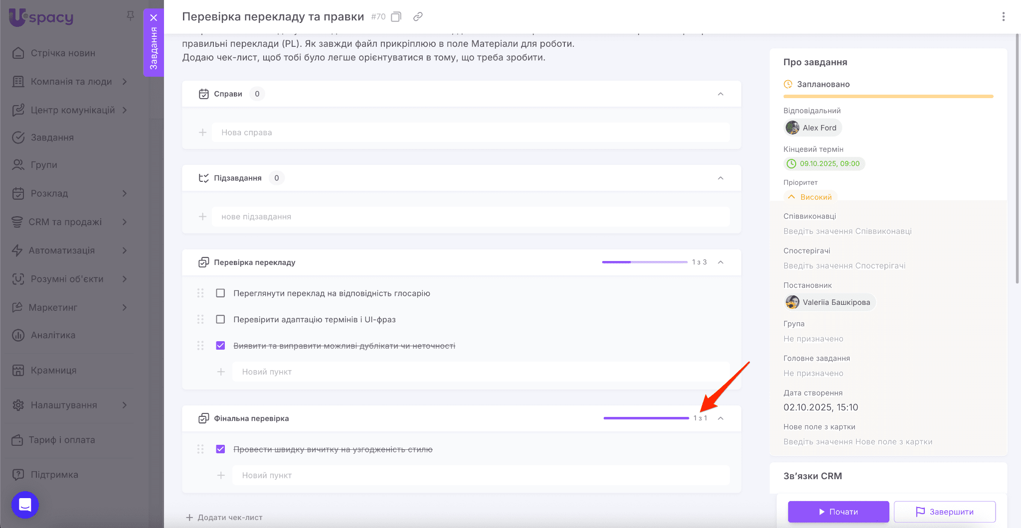 d44878b4-c85a-423f-a03e-67d64132ca24
