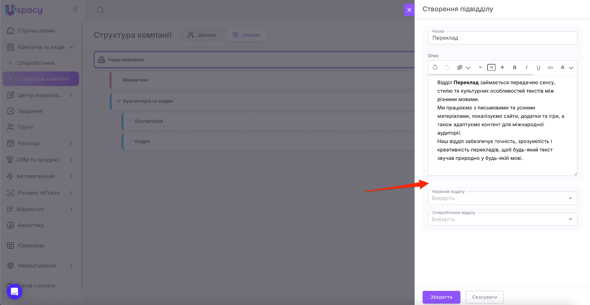 d4747b0d-5b1d-435e-89e8-70e00e47cdab