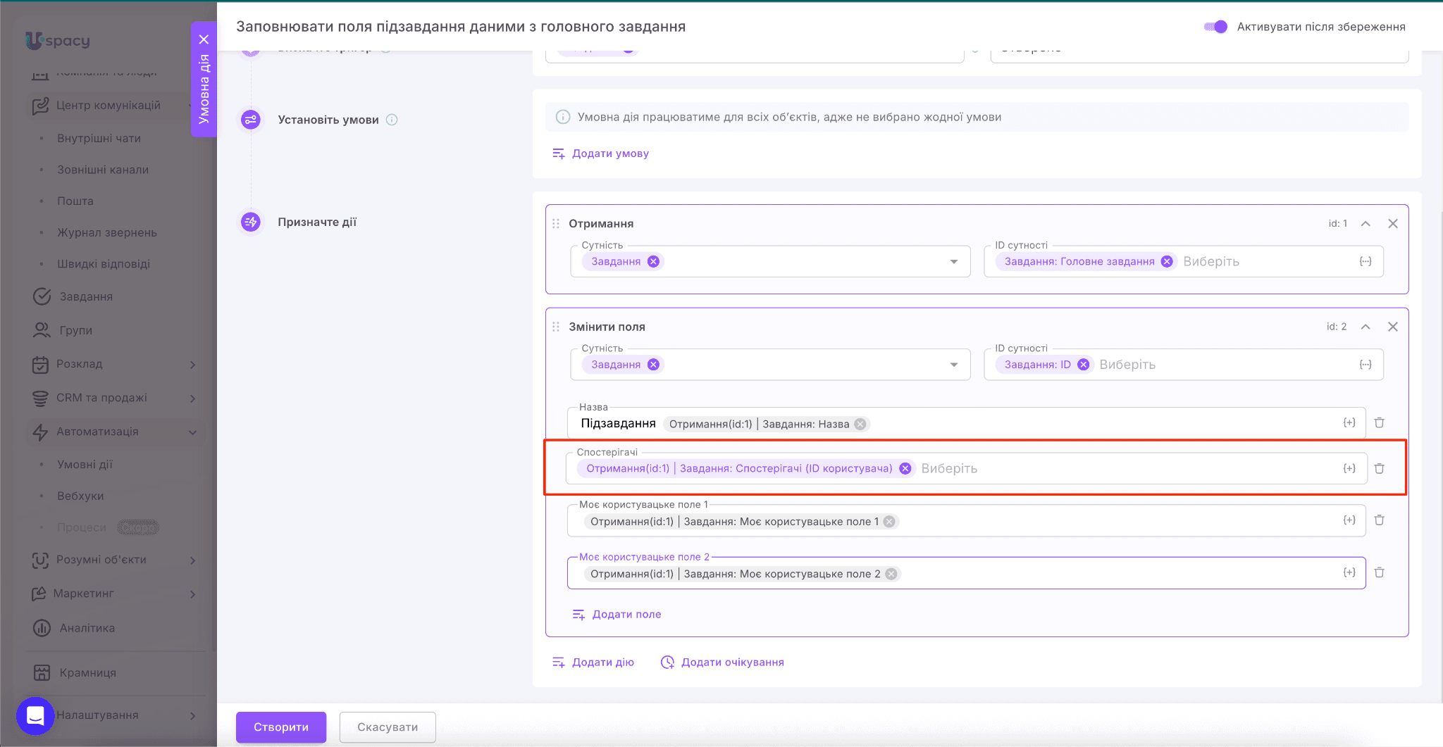 d49d59ca-d217-4c56-8e8c-68021f7ab812