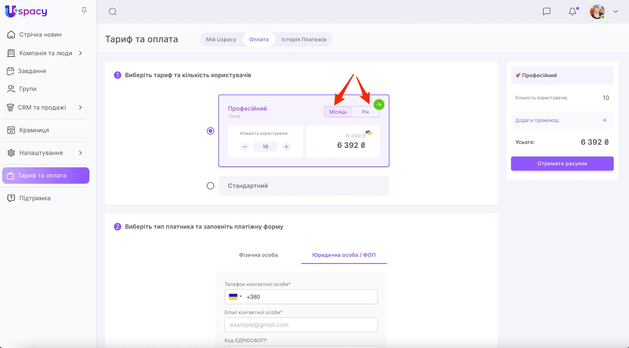 d4f7e5f3-957d-4ee3-856f-a33970471821