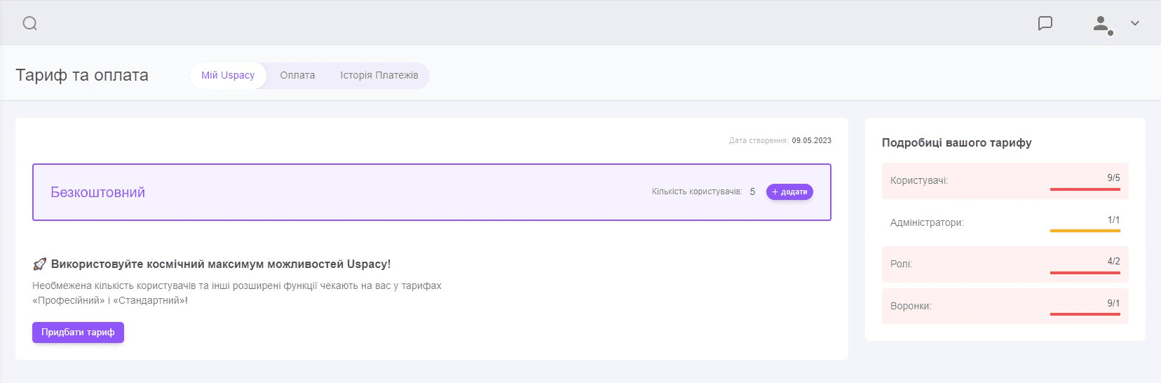 d61a65c8-5682-4fd3-a6e9-f192794d428c