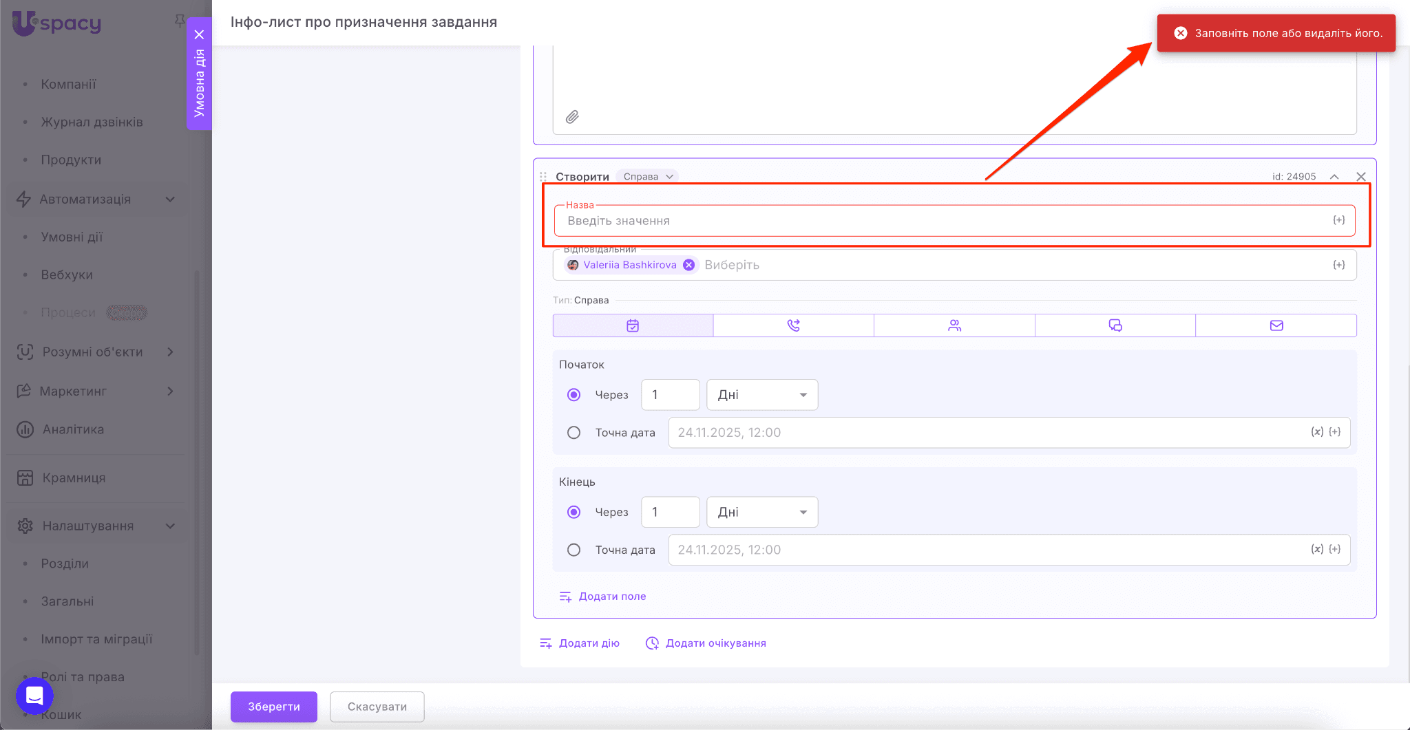 d6e69446-65c4-4f52-9315-8e247281f59f