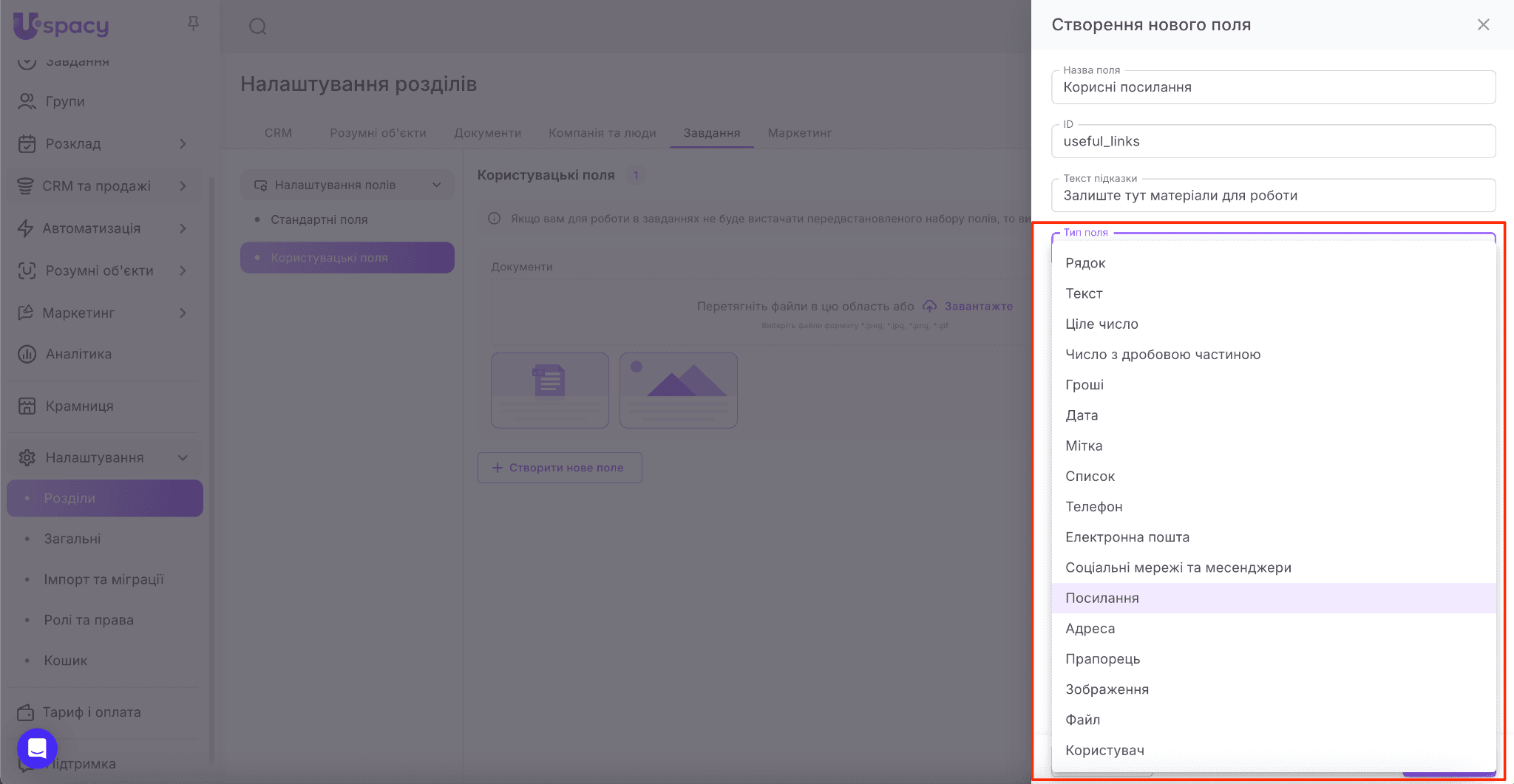d78d7701-54c7-4325-bb33-8f839b2fb819